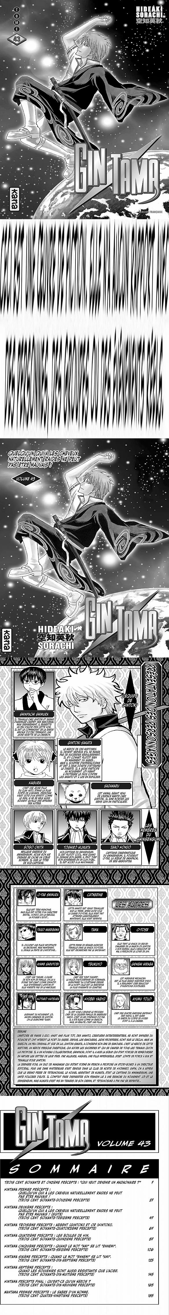 Read Gintama FRANCAIS Manga Online