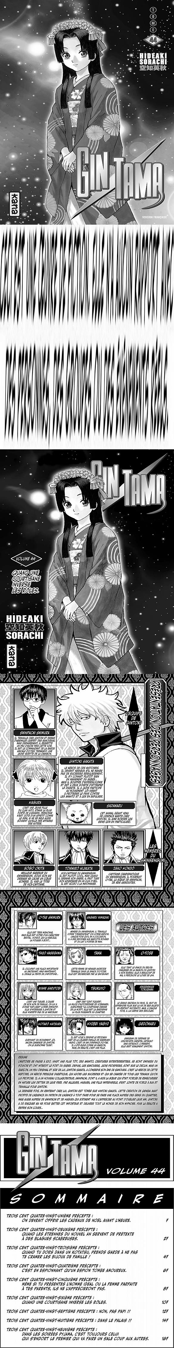 Read Gintama FRANCAIS Manga Online