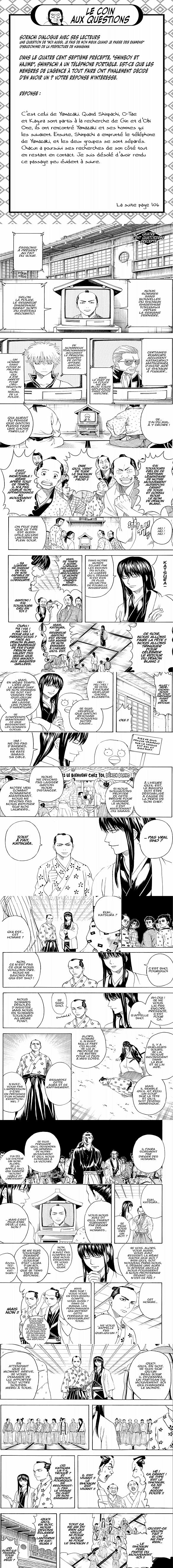 Read Gintama FRANCAIS Manga Online