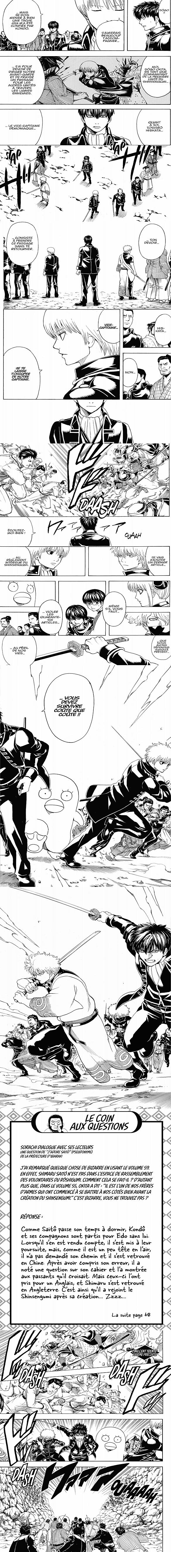 Read Gintama FRANCAIS Manga Online