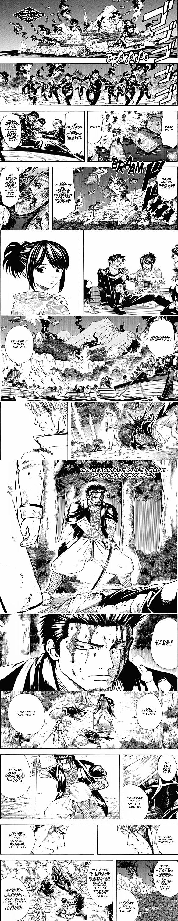 Read Gintama FRANCAIS Manga Online