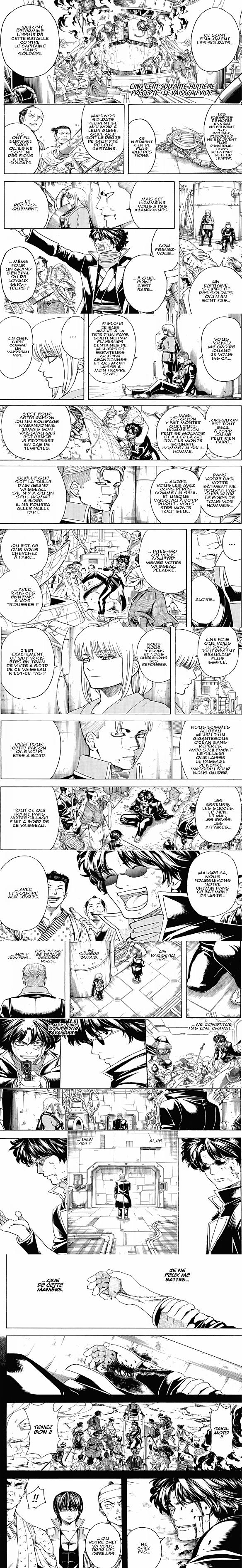 Read Gintama FRANCAIS Manga Online