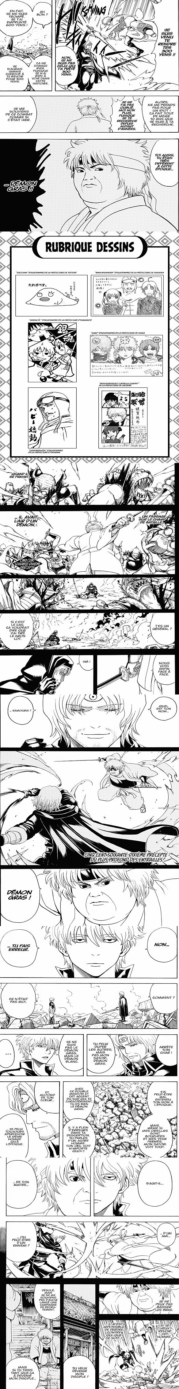 Read Gintama FRANCAIS Manga Online