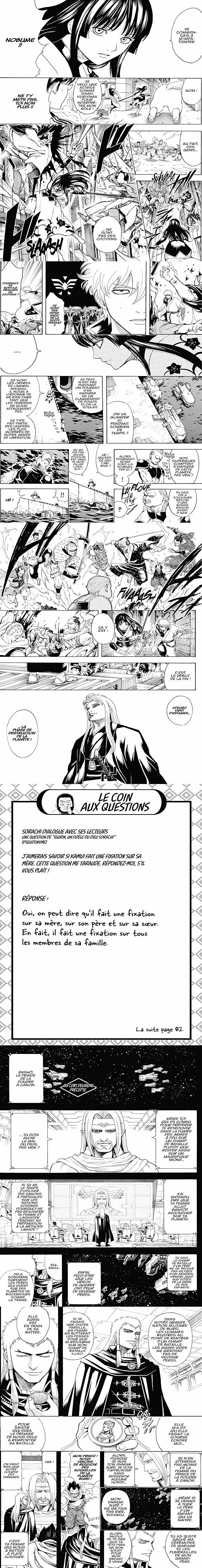 Read Gintama FRANCAIS Manga Online