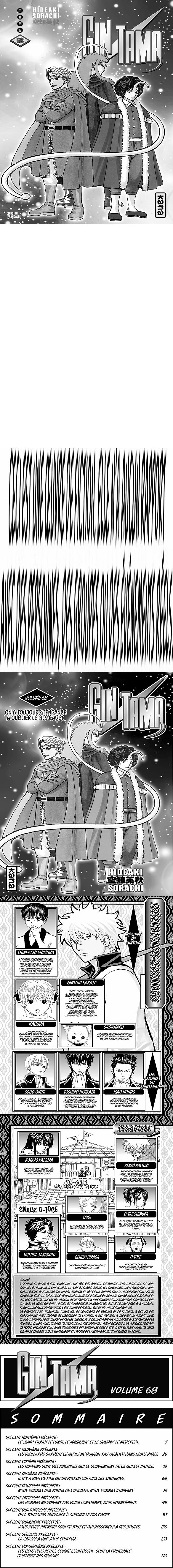 Read Gintama FRANCAIS Manga Online