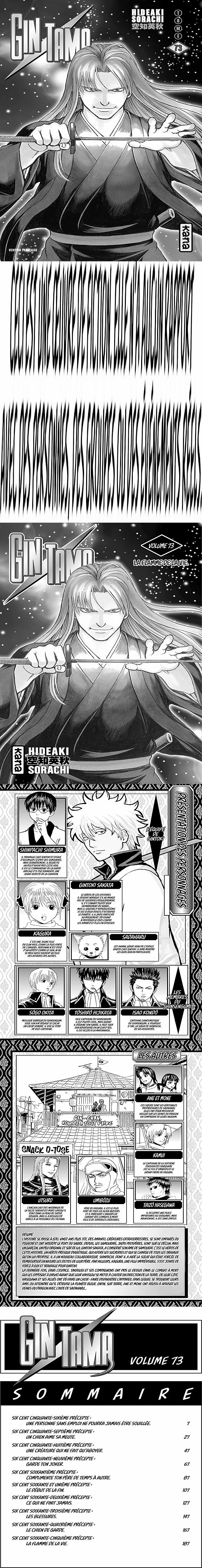 Read Gintama FRANCAIS Manga Online