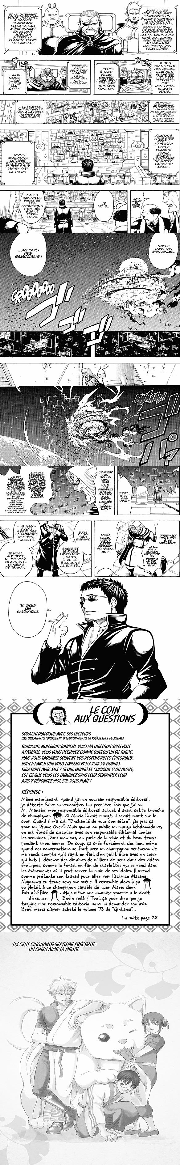 Read Gintama FRANCAIS Manga Online