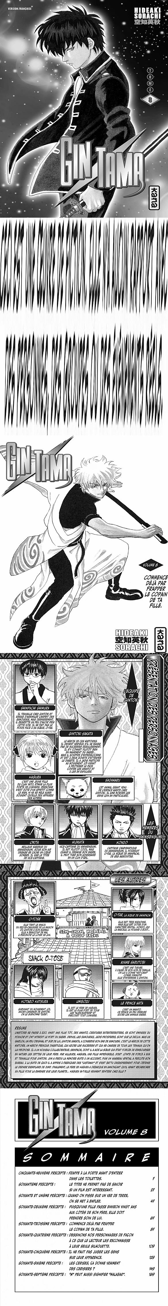 Read Gintama FRANCAIS Manga Online