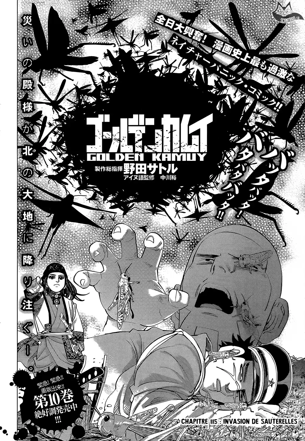 Read Golden Kamuy FRANCAIS Manga Online