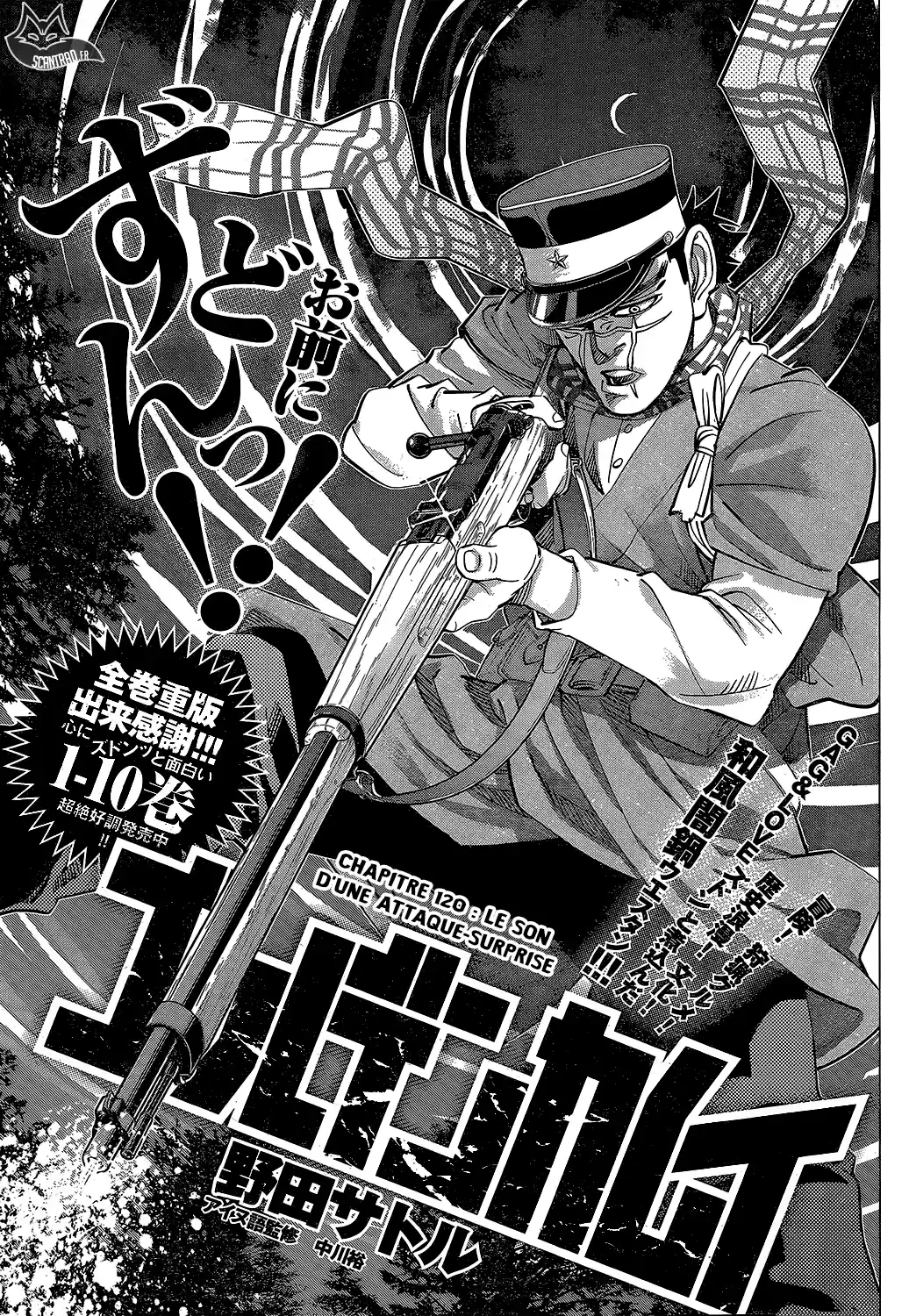 Read Golden Kamuy FRANCAIS Manga Online