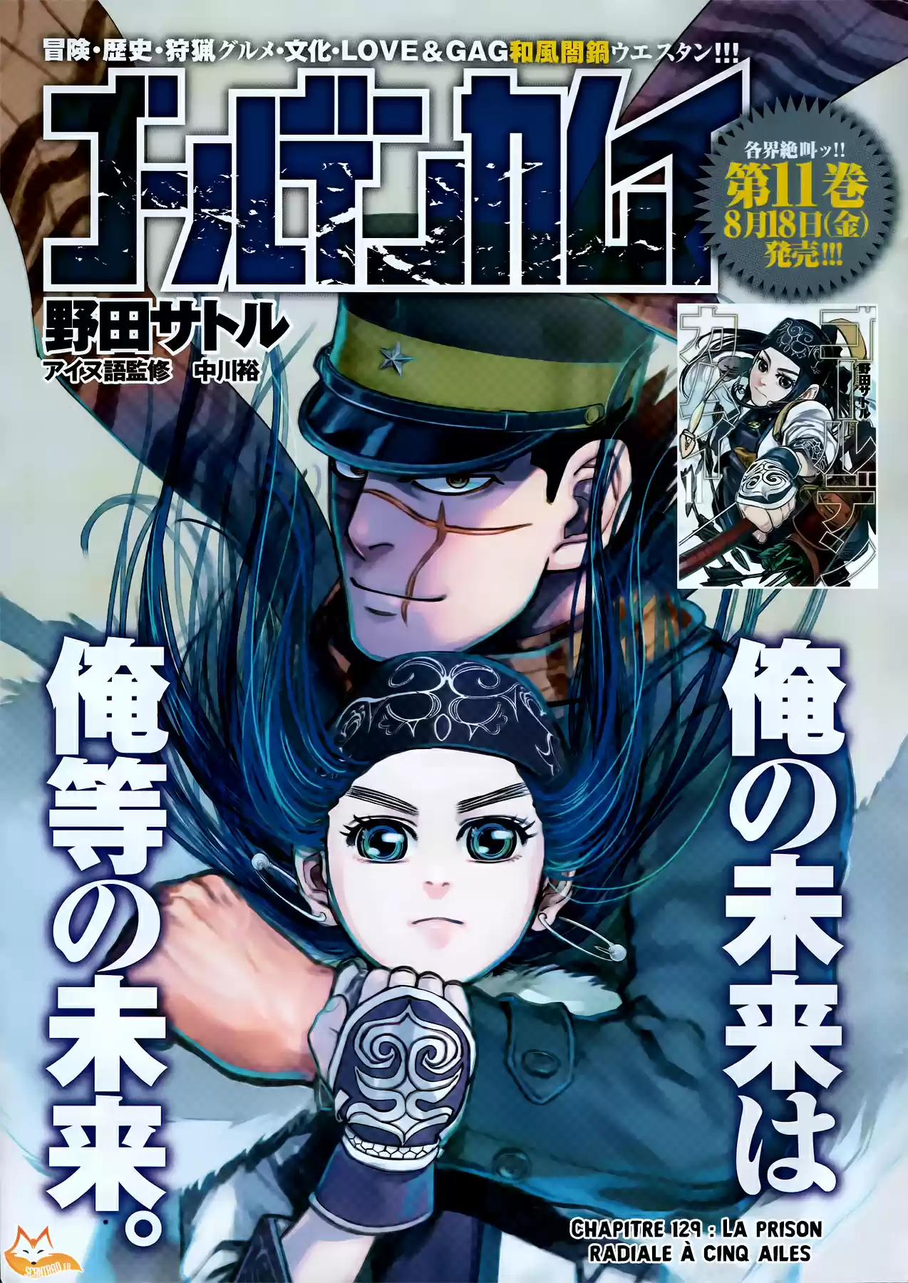 Read Golden Kamuy FRANCAIS Manga Online