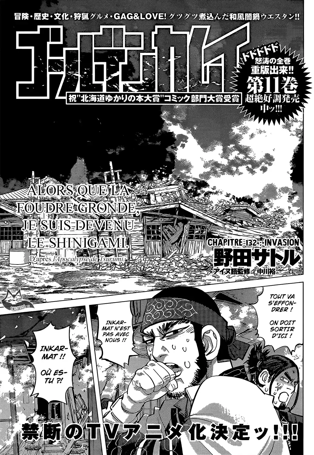 Read Golden Kamuy FRANCAIS Manga Online