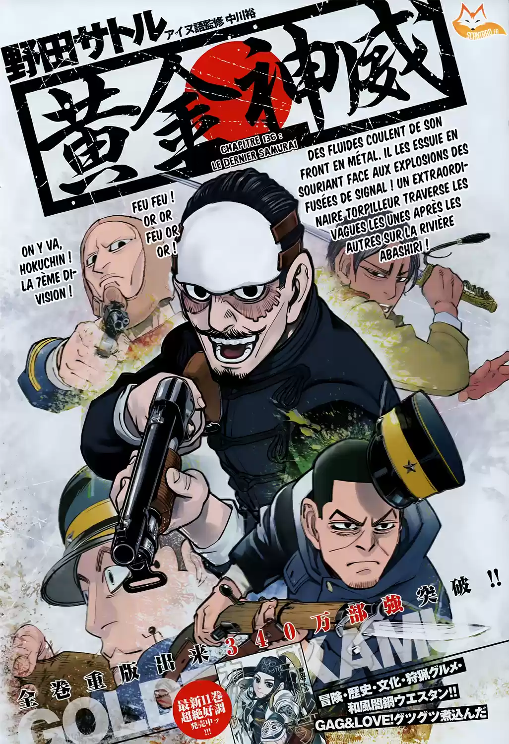 Read Golden Kamuy FRANCAIS Manga Online
