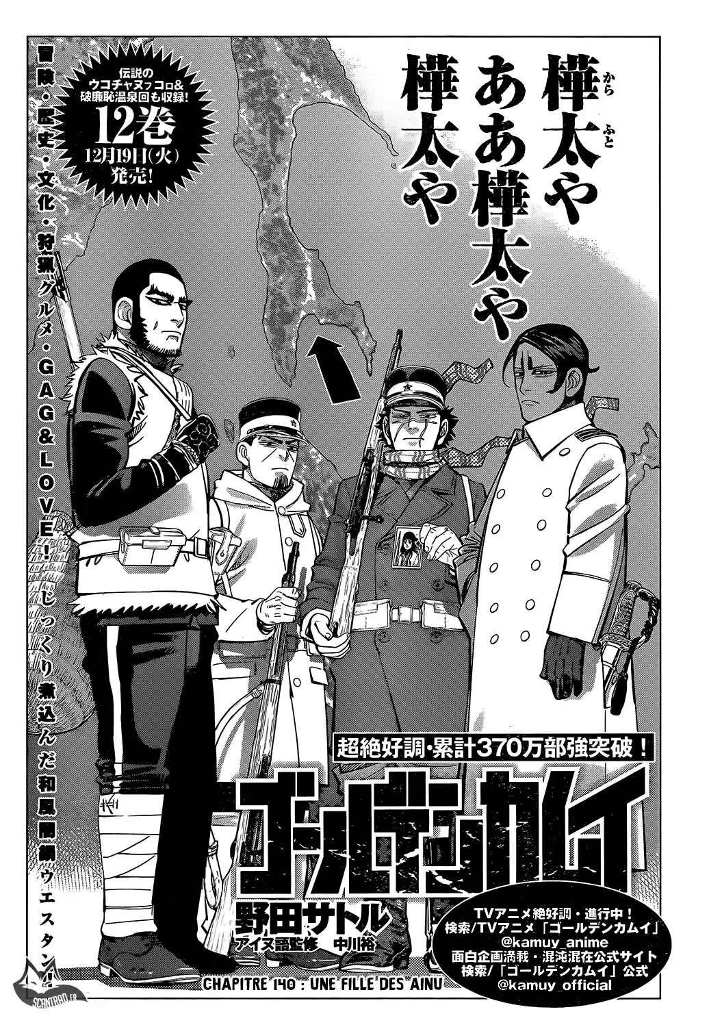 Read Golden Kamuy FRANCAIS Manga Online