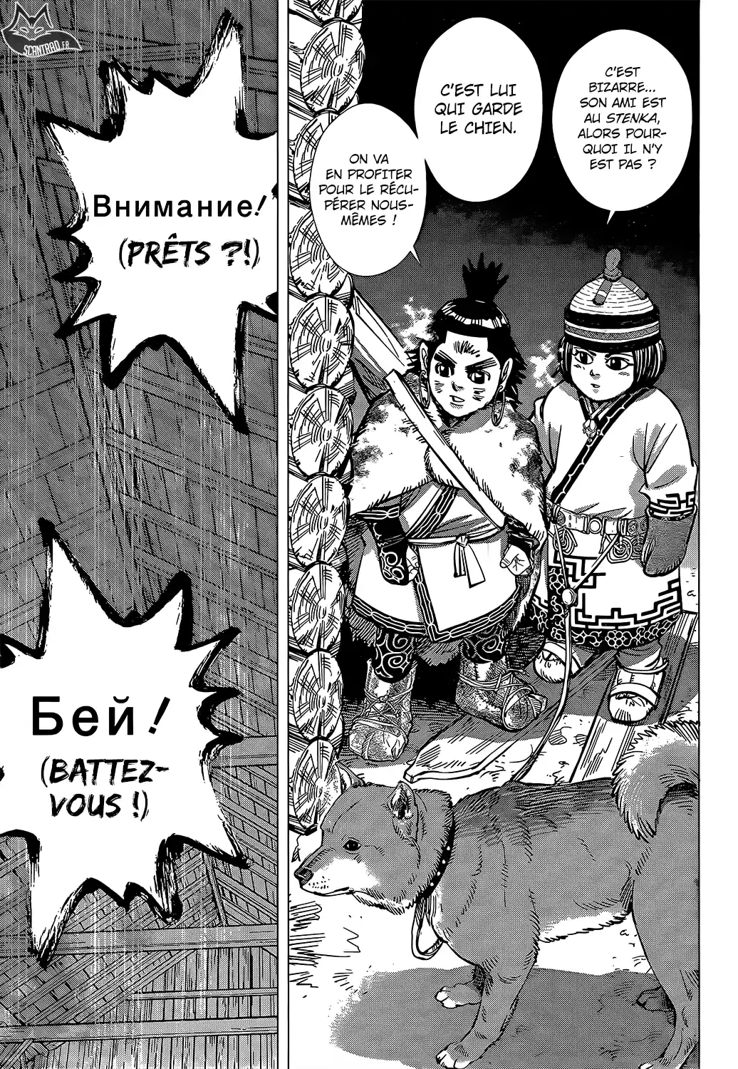 Read Golden Kamuy FRANCAIS Manga Online