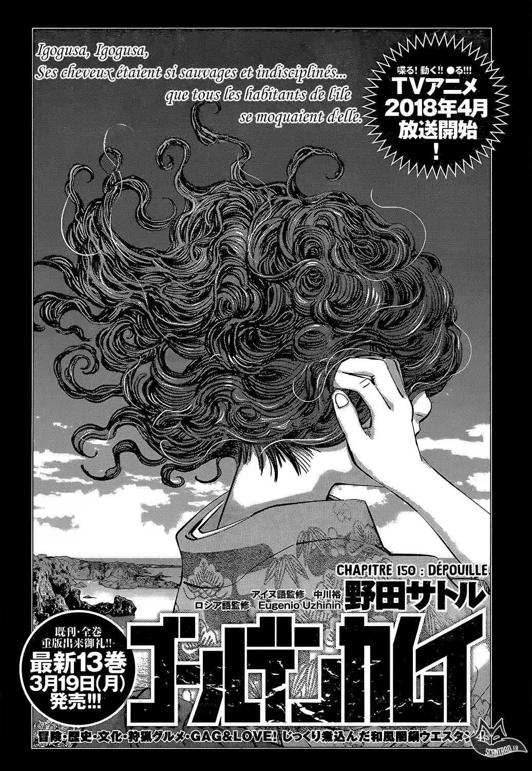 Read Golden Kamuy FRANCAIS Manga Online