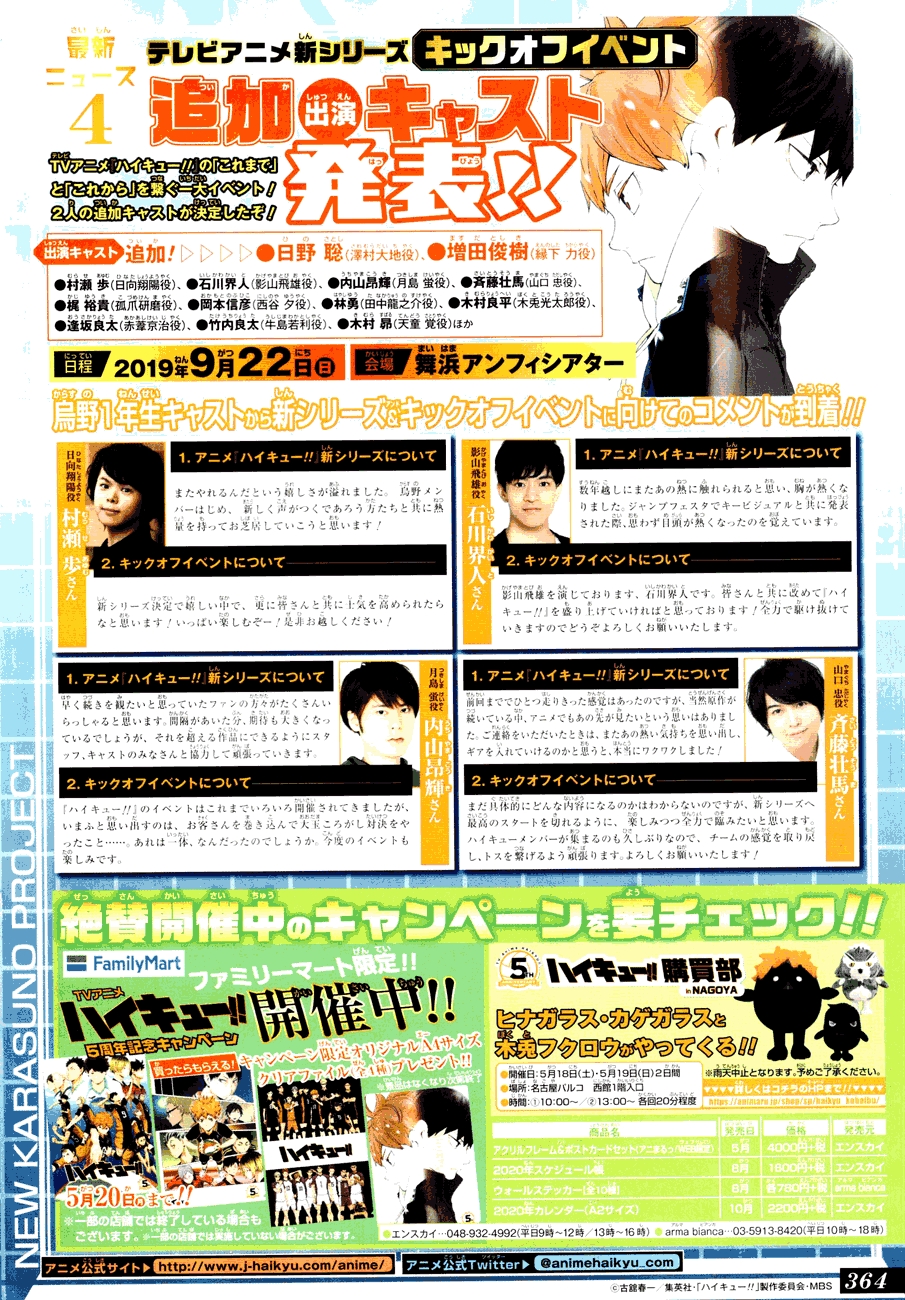 Read Haikyuu FRANCAIS Manga Online