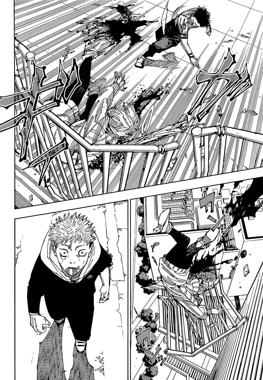 Read Jujutsu Kaisen FRANCAIS Manga Online