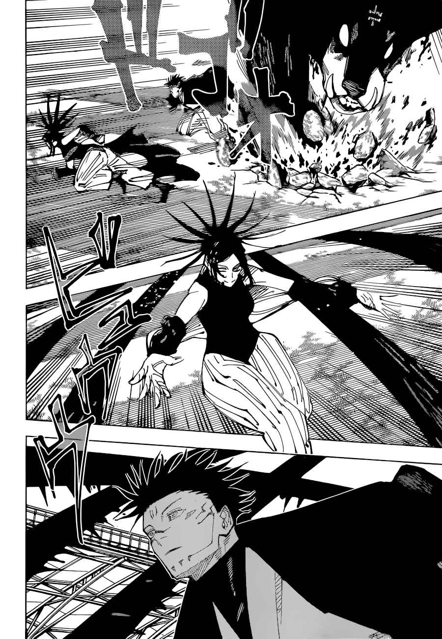 Read Jujutsu Kaisen FRANCAIS Manga Online