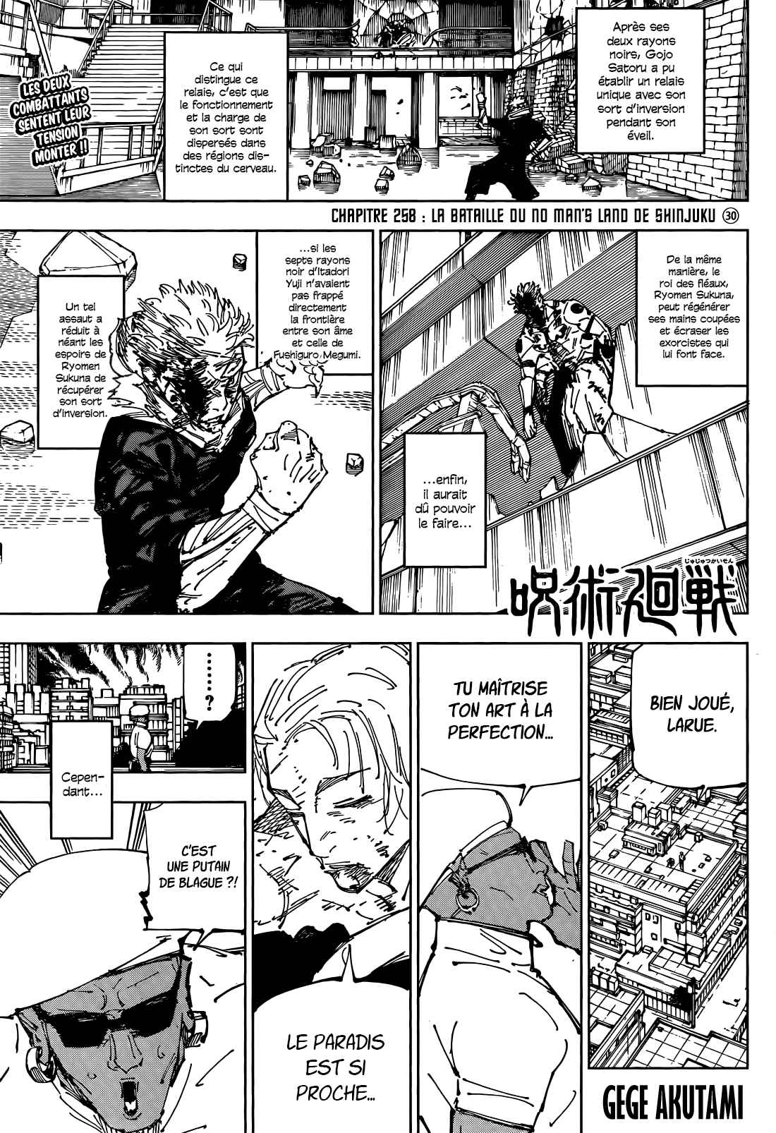 Read Jujutsu Kaisen FRANCAIS Manga Online