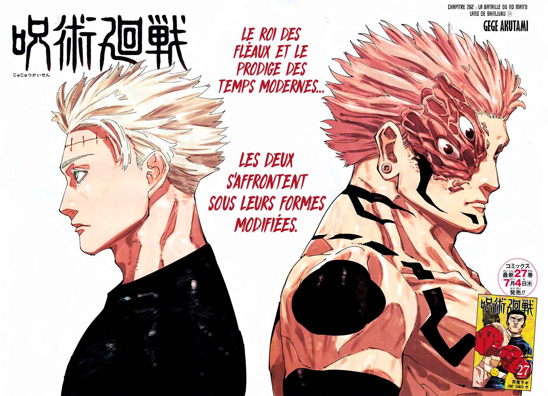 Read Jujutsu Kaisen FRANCAIS Manga Online