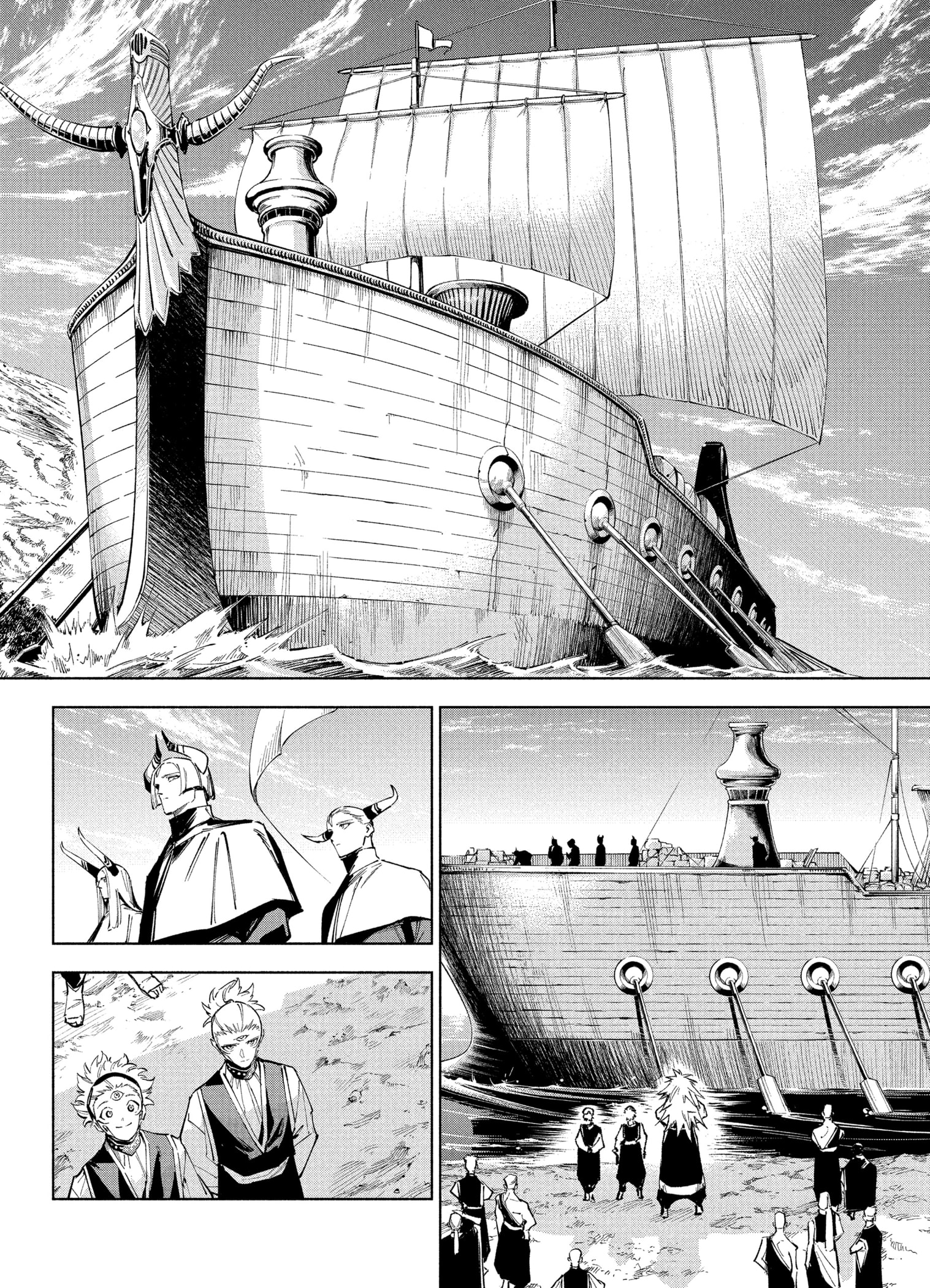 Read Jujutsu Kaisen FRANCAIS Manga Online