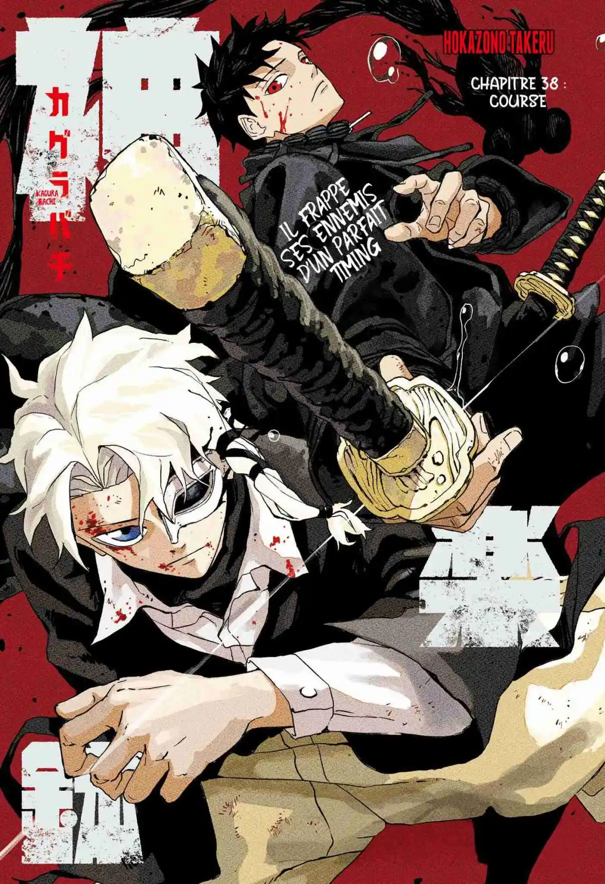 Read Kagurabachi FRANCAIS Manga Online