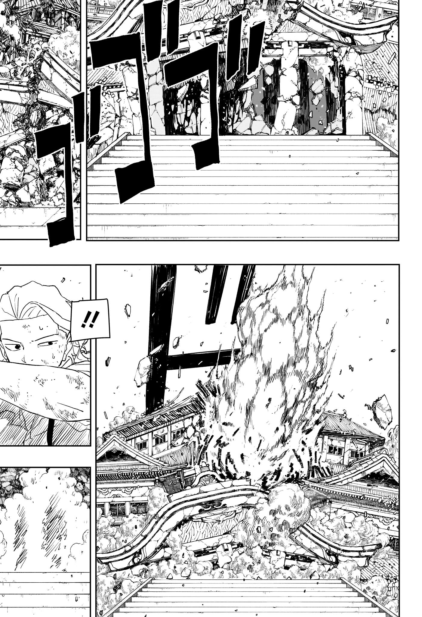 Read Kagurabachi FRANCAIS Manga Online