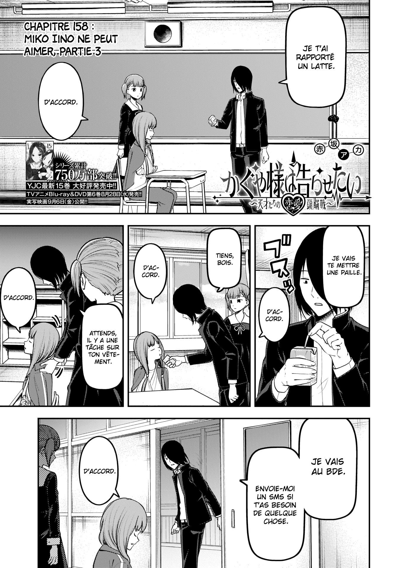 Read Kaguya-sama Love Is War FRANCAIS Manga Online