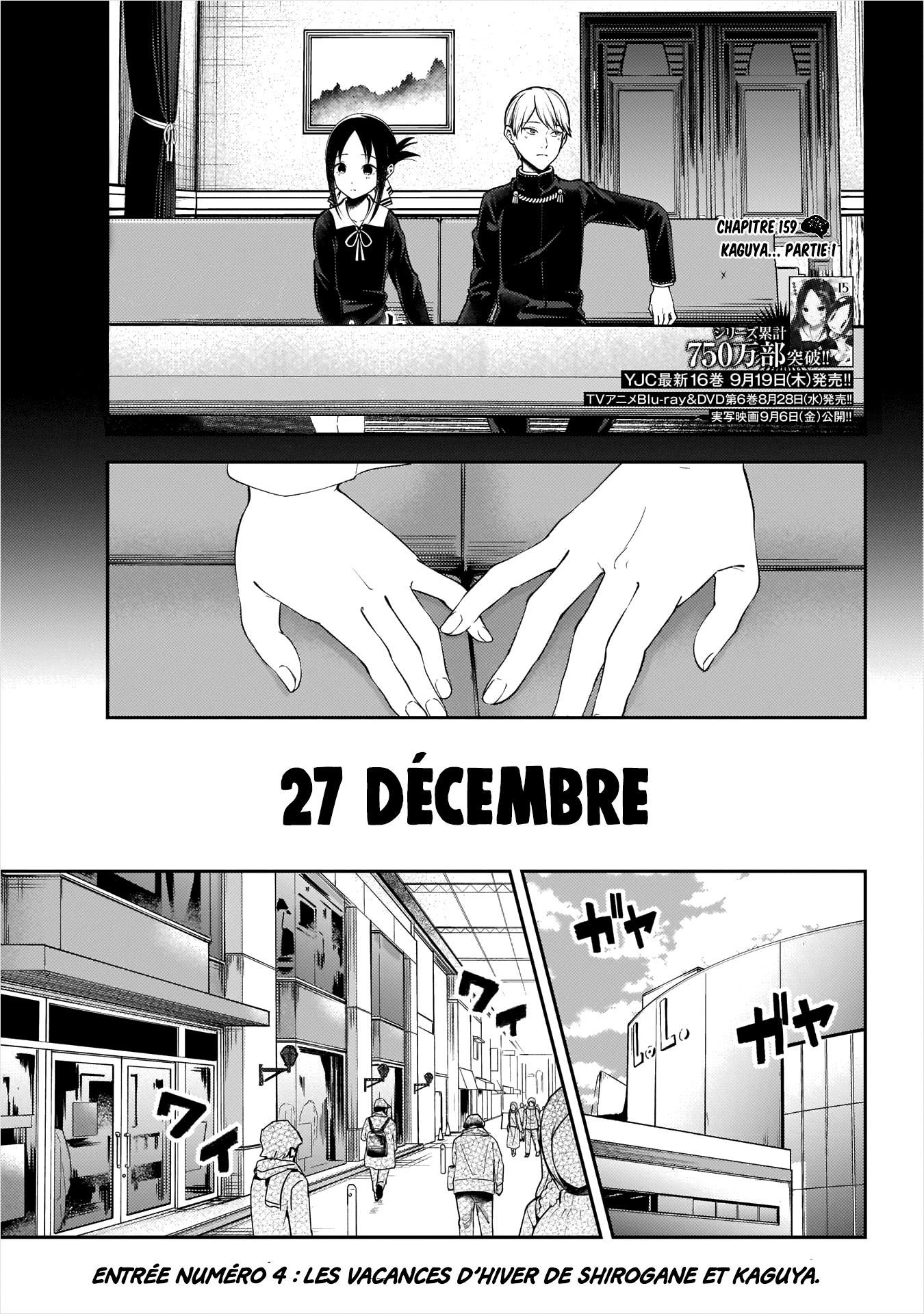 Read Kaguya-sama Love Is War FRANCAIS Manga Online