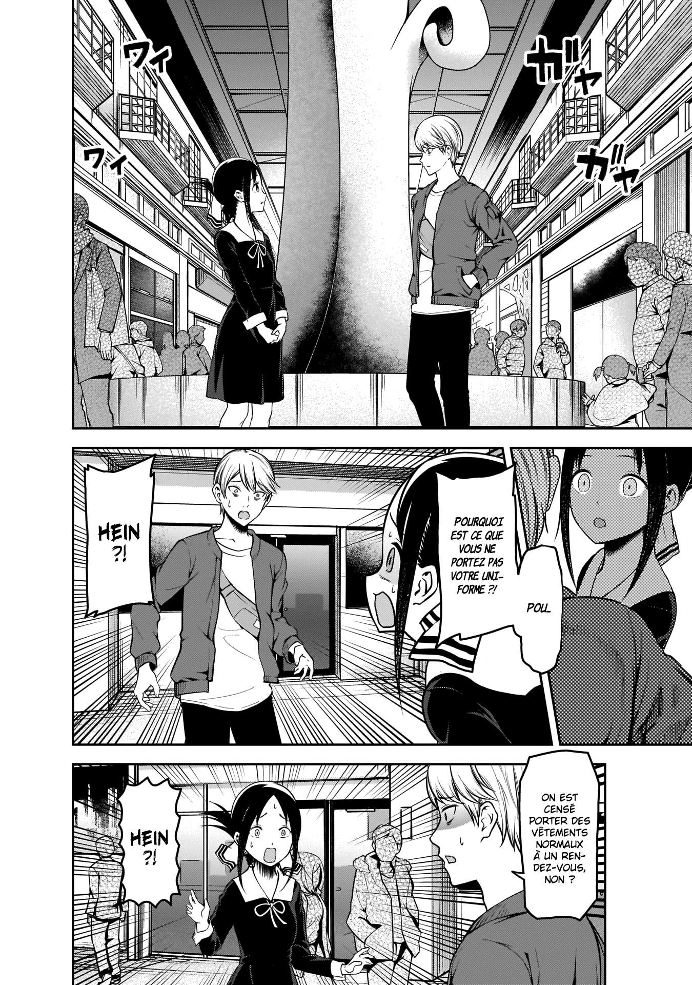Read Kaguya-sama Love Is War FRANCAIS Manga Online
