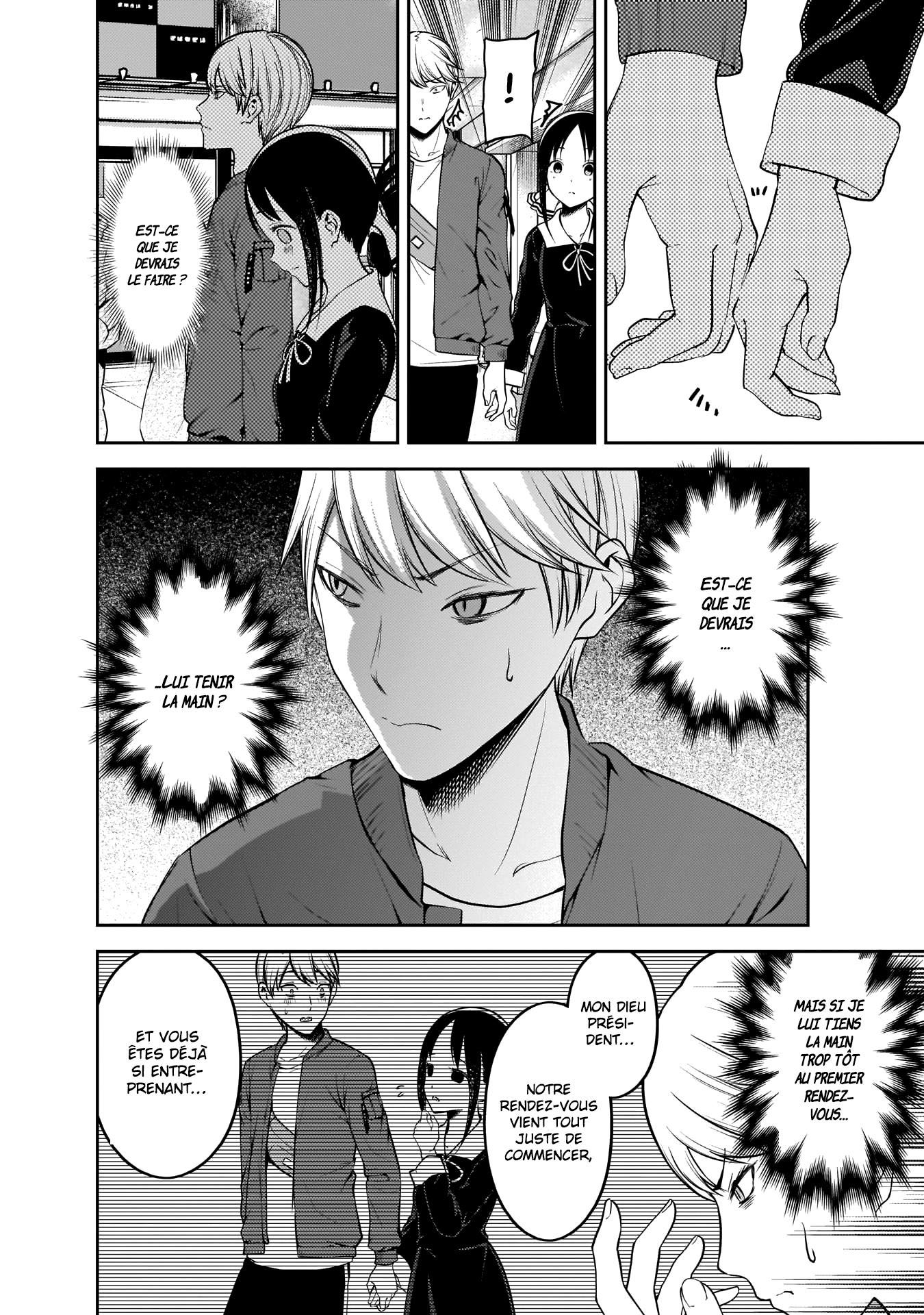 Read Kaguya-sama Love Is War FRANCAIS Manga Online