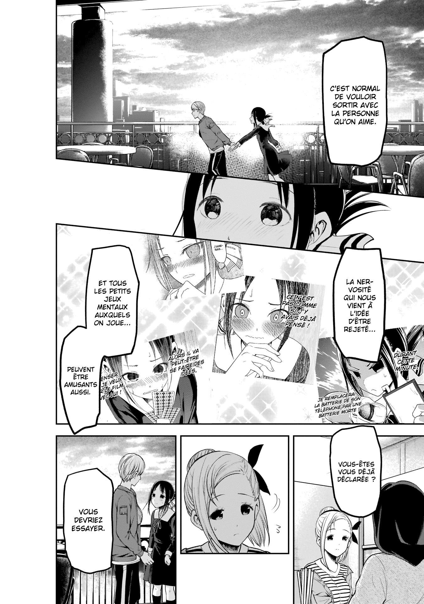 Read Kaguya-sama Love Is War FRANCAIS Manga Online