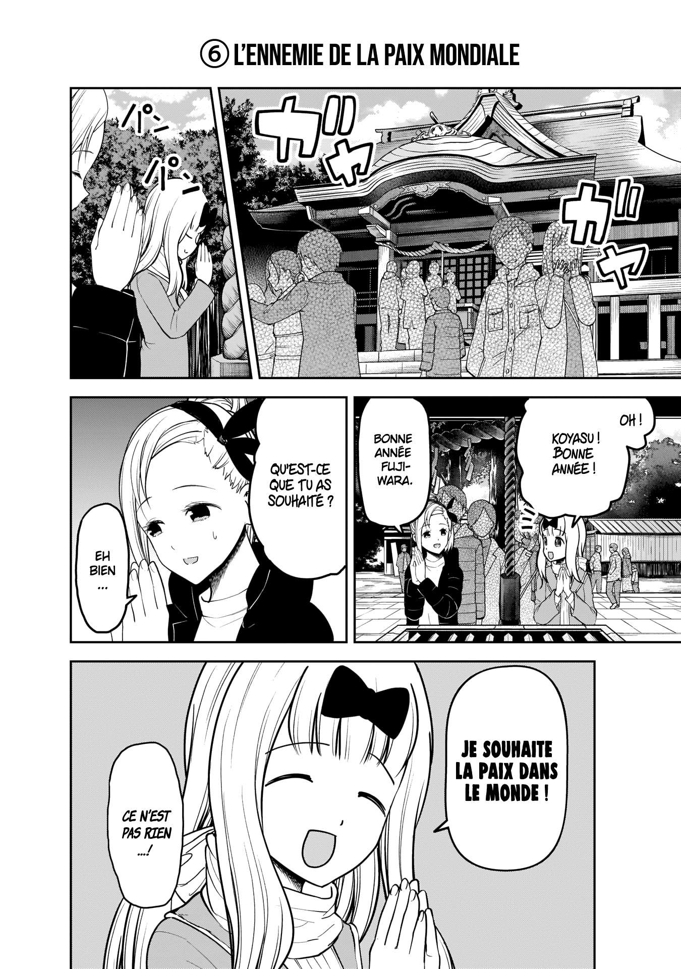 Read Kaguya-sama Love Is War FRANCAIS Manga Online