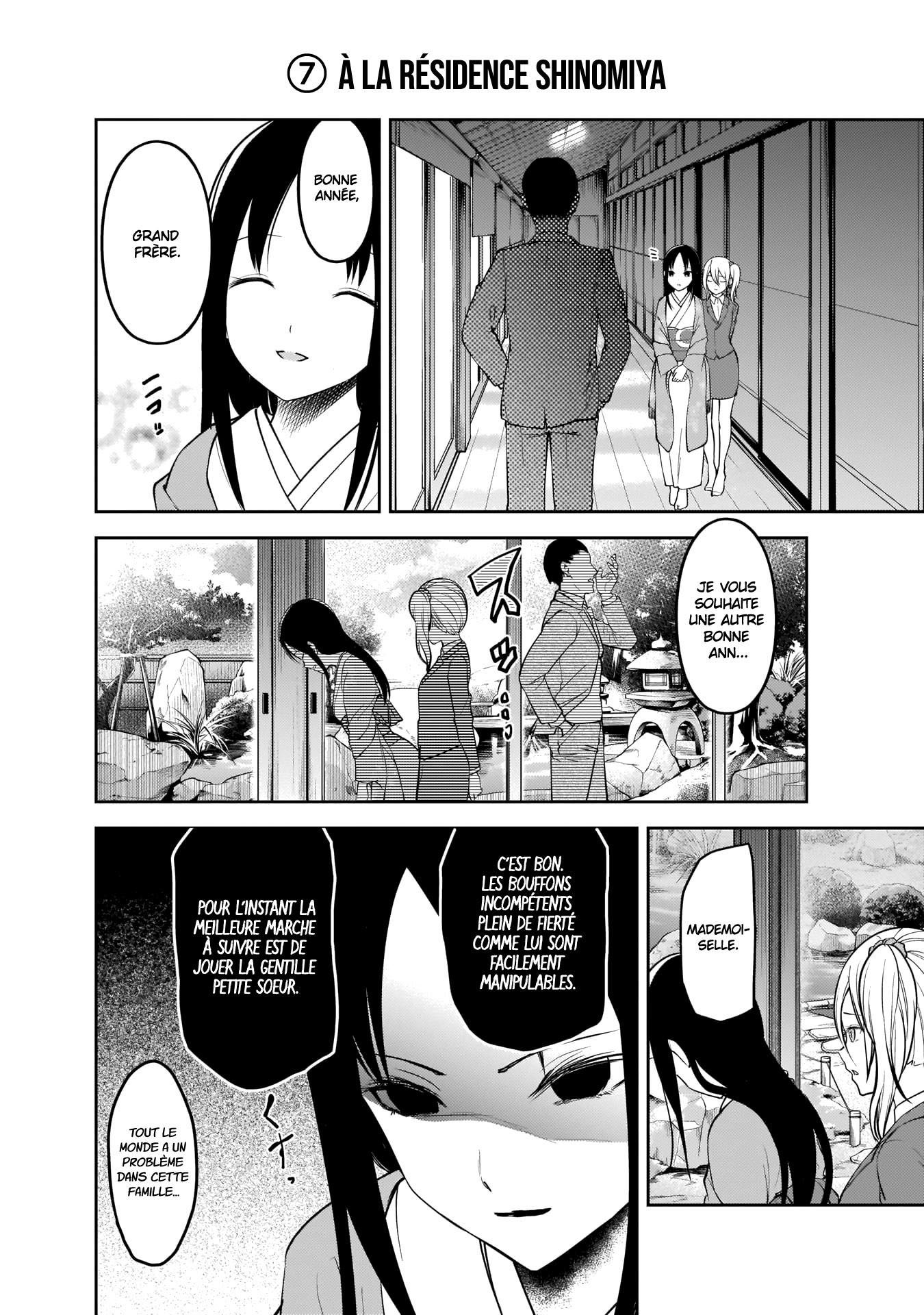 Read Kaguya-sama Love Is War FRANCAIS Manga Online