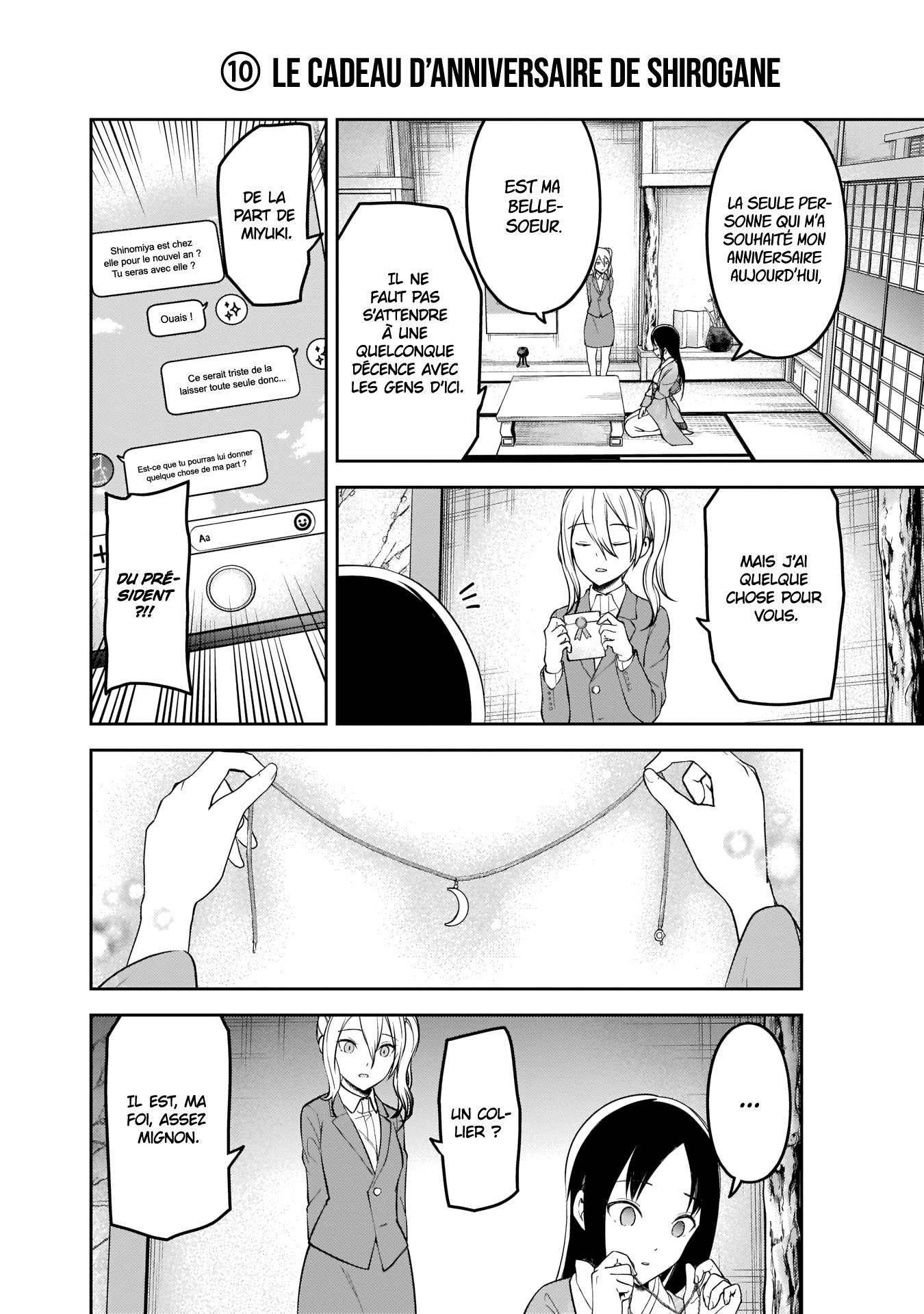 Read Kaguya-sama Love Is War FRANCAIS Manga Online