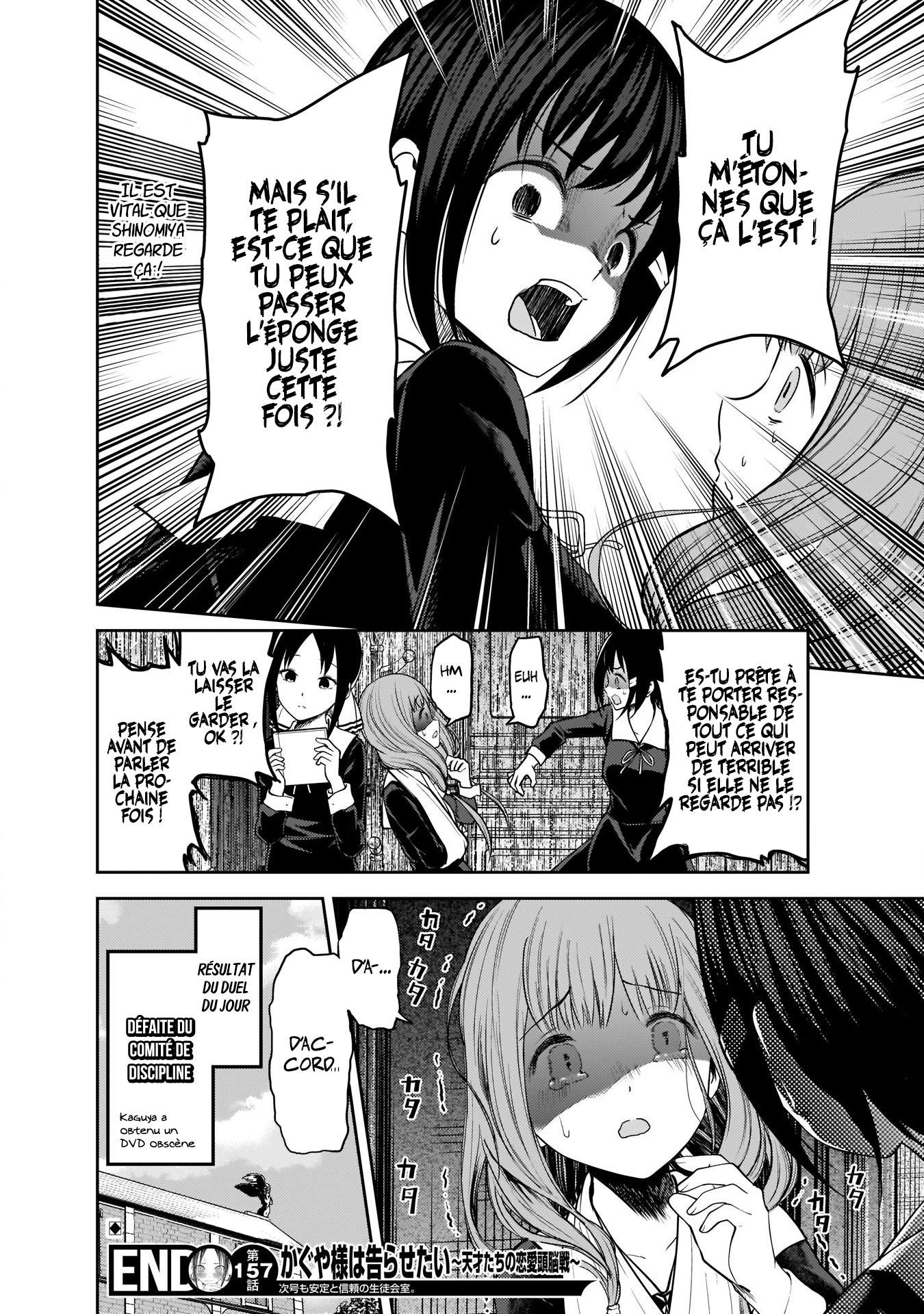 Read Kaguya-sama Love Is War FRANCAIS Manga Online