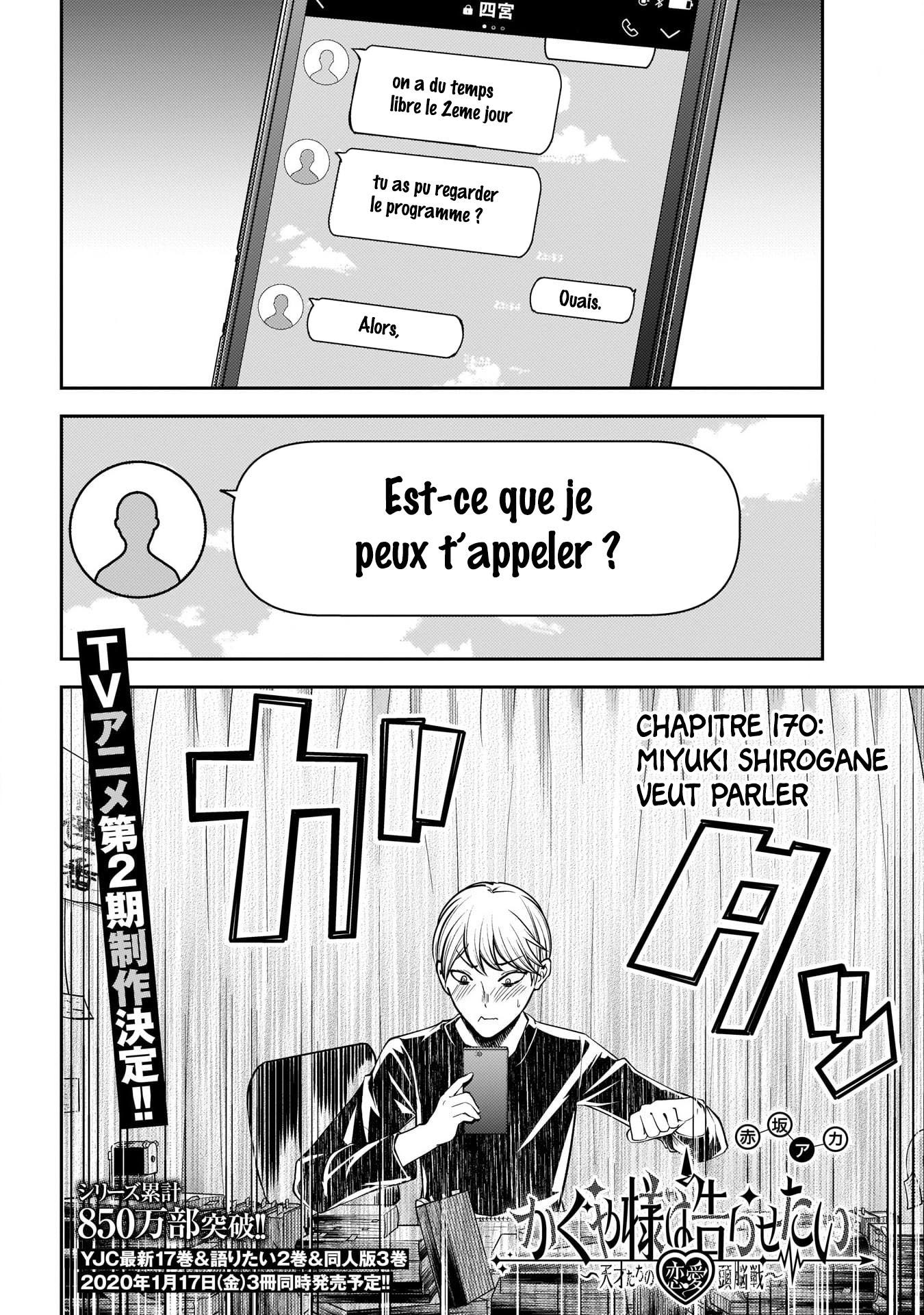 Read Kaguya-sama Love Is War FRANCAIS Manga Online