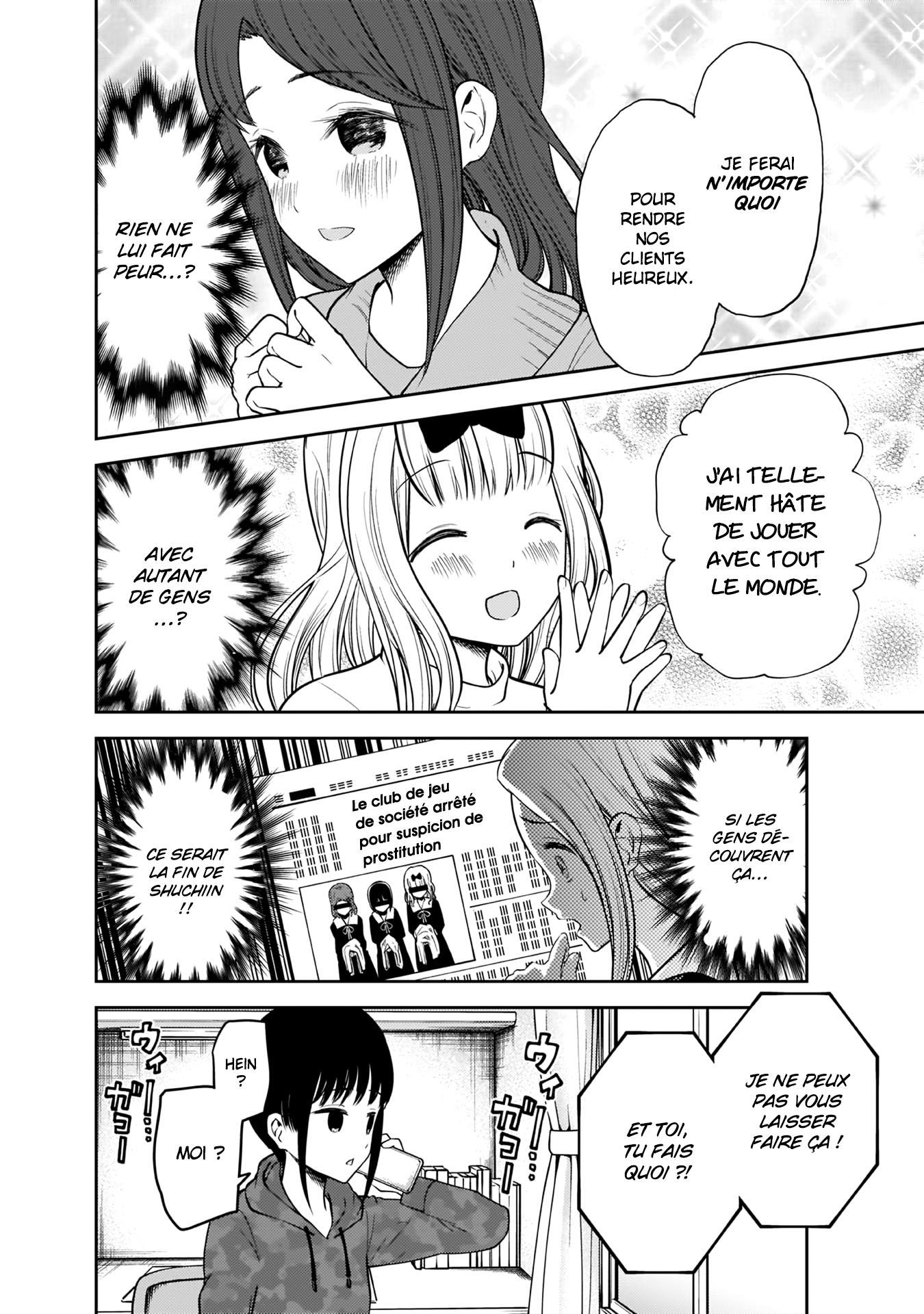 Read Kaguya-sama Love Is War FRANCAIS Manga Online