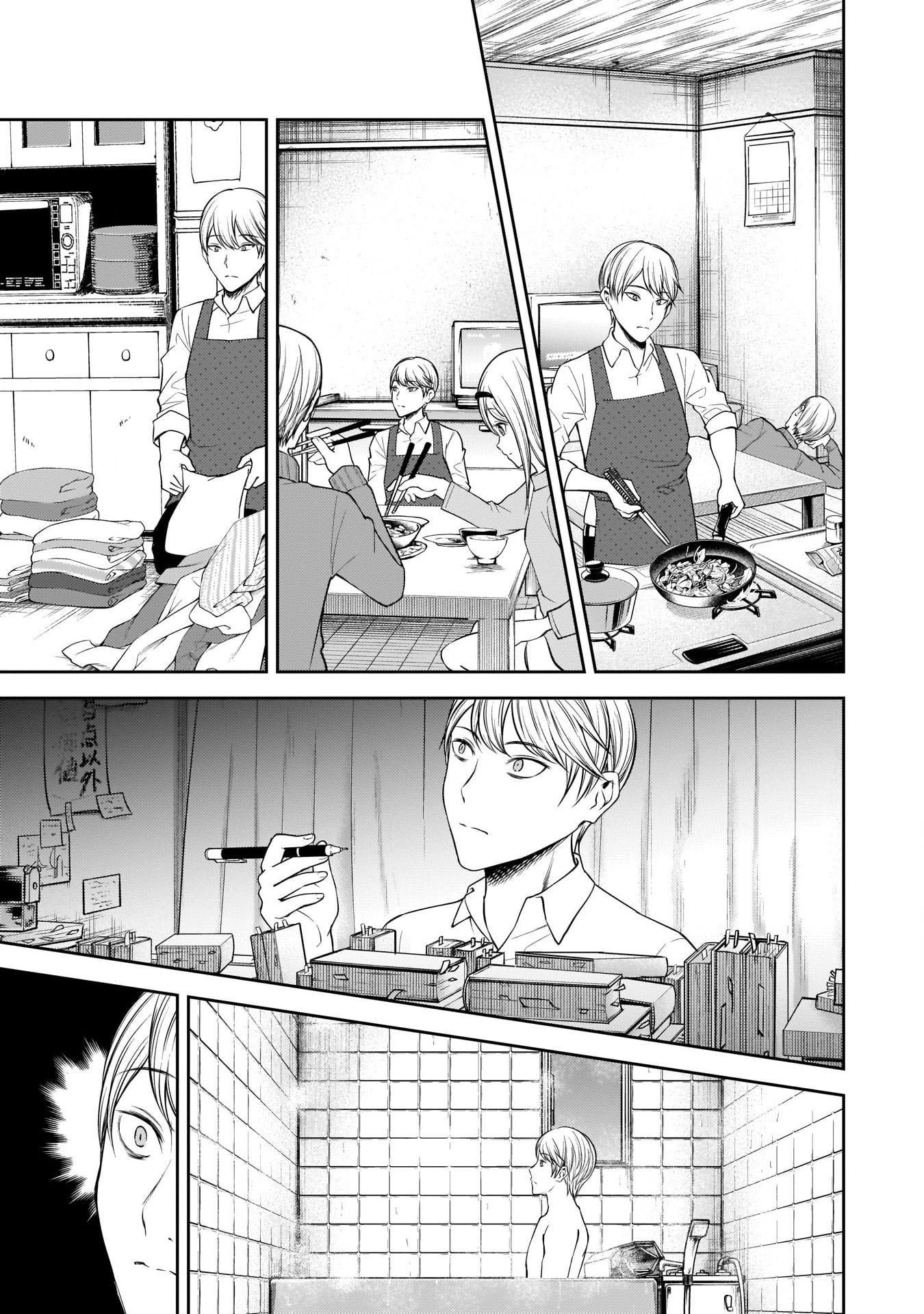 Read Kaguya-sama Love Is War FRANCAIS Manga Online