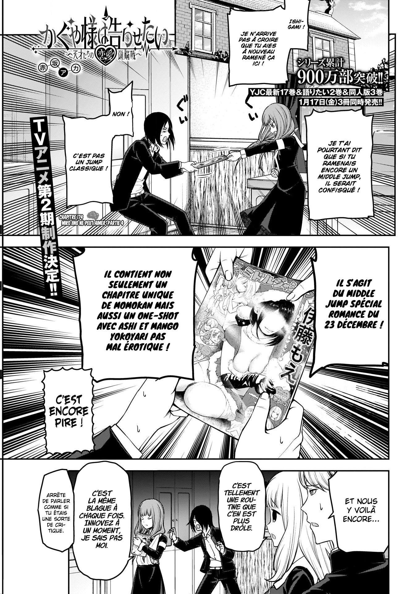 Read Kaguya-sama Love Is War FRANCAIS Manga Online