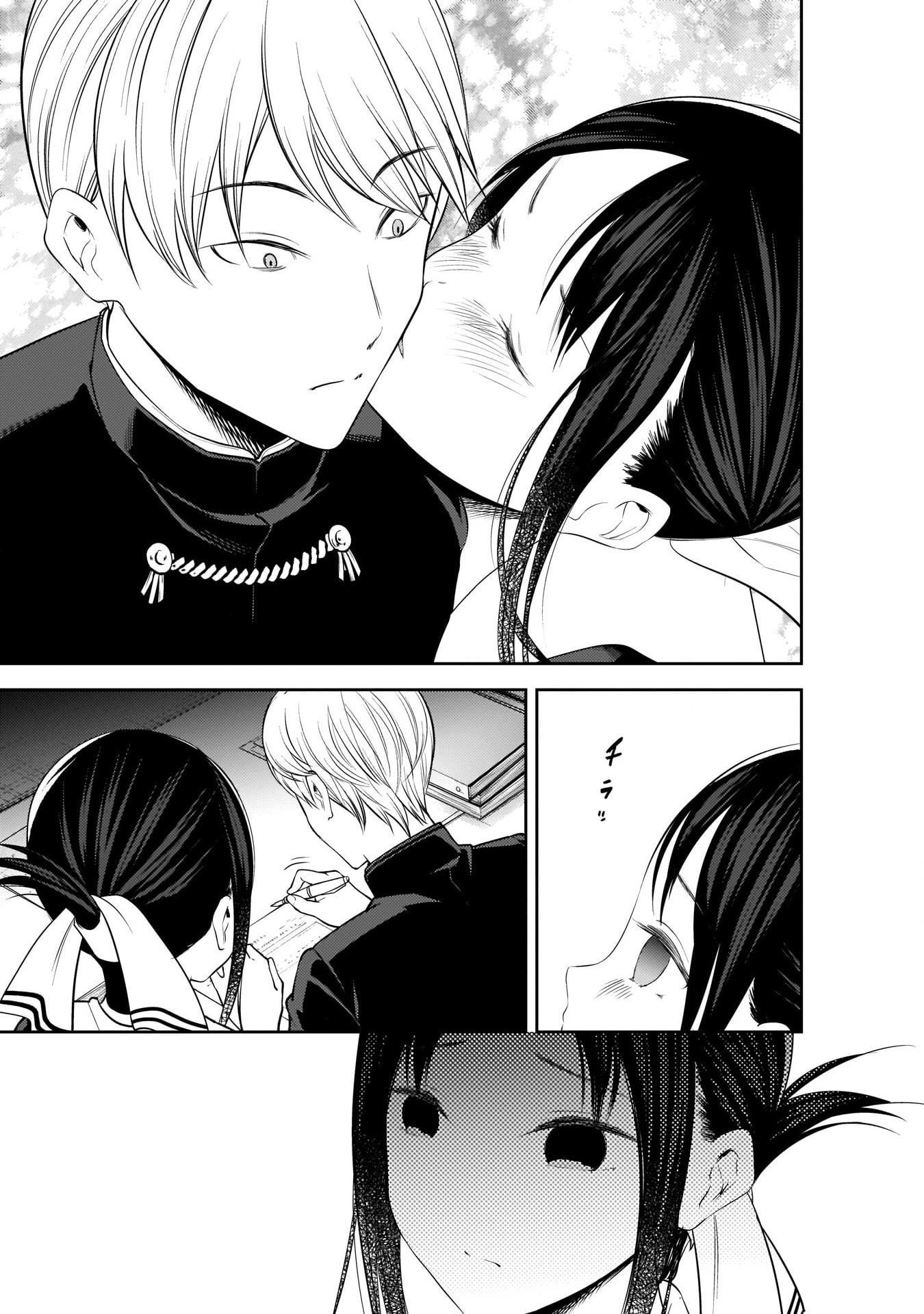 Read Kaguya-sama Love Is War FRANCAIS Manga Online