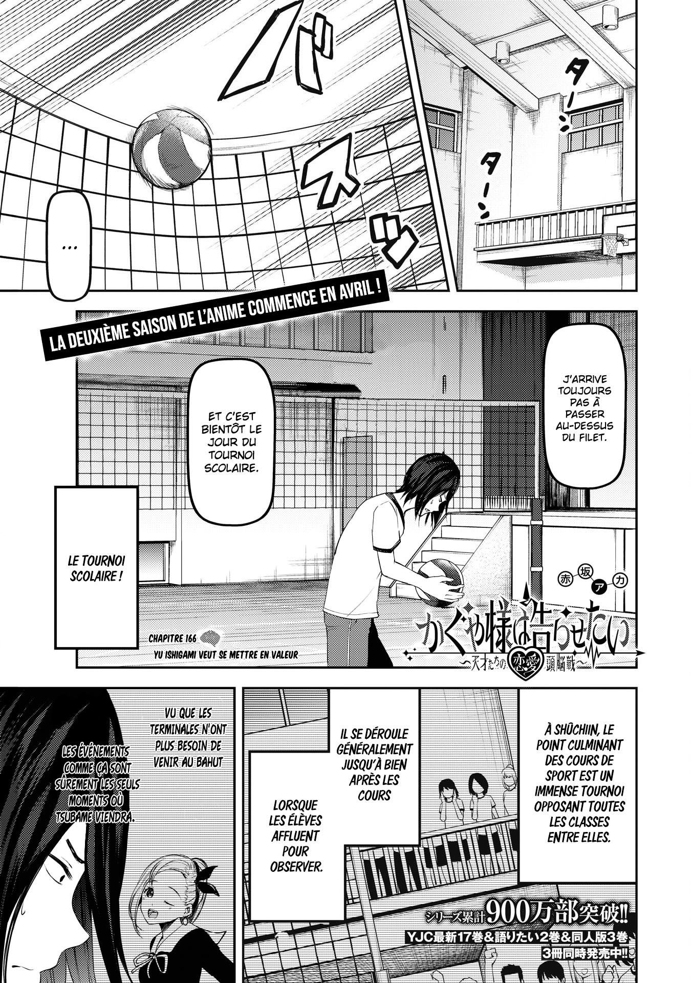 Read Kaguya-sama Love Is War FRANCAIS Manga Online