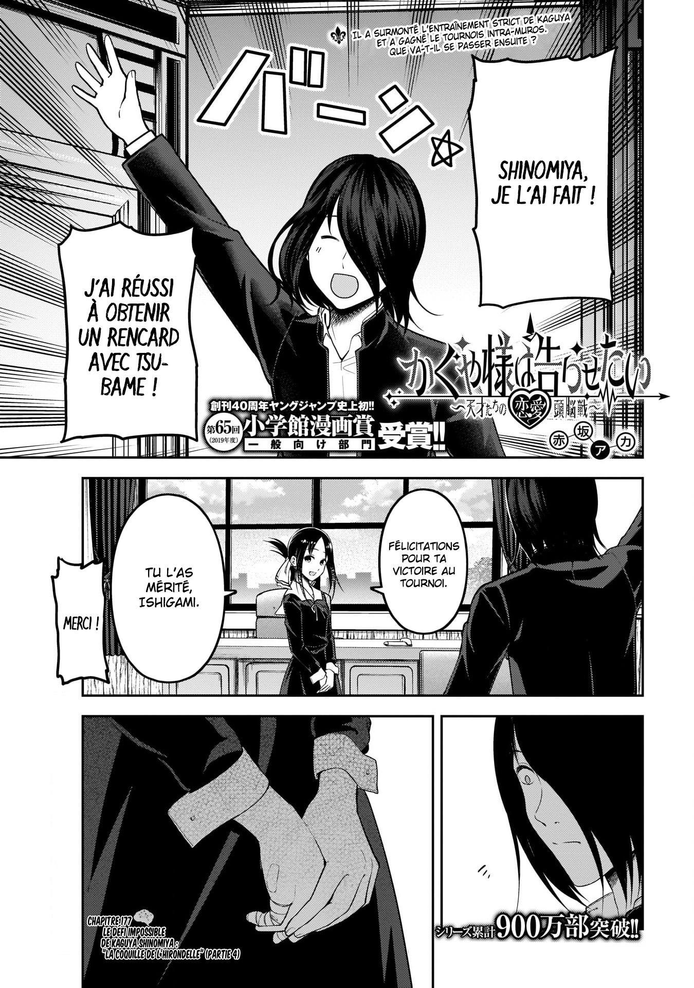 Read Kaguya-sama Love Is War FRANCAIS Manga Online