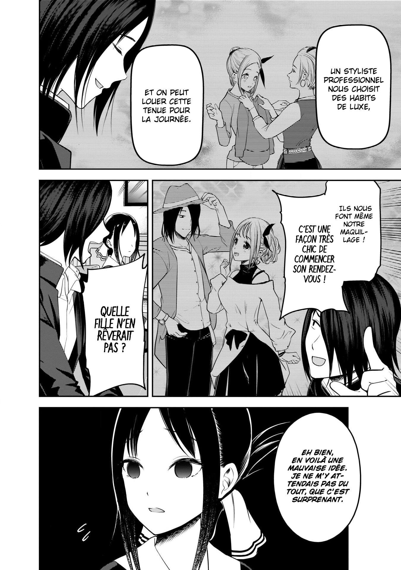 Read Kaguya-sama Love Is War FRANCAIS Manga Online