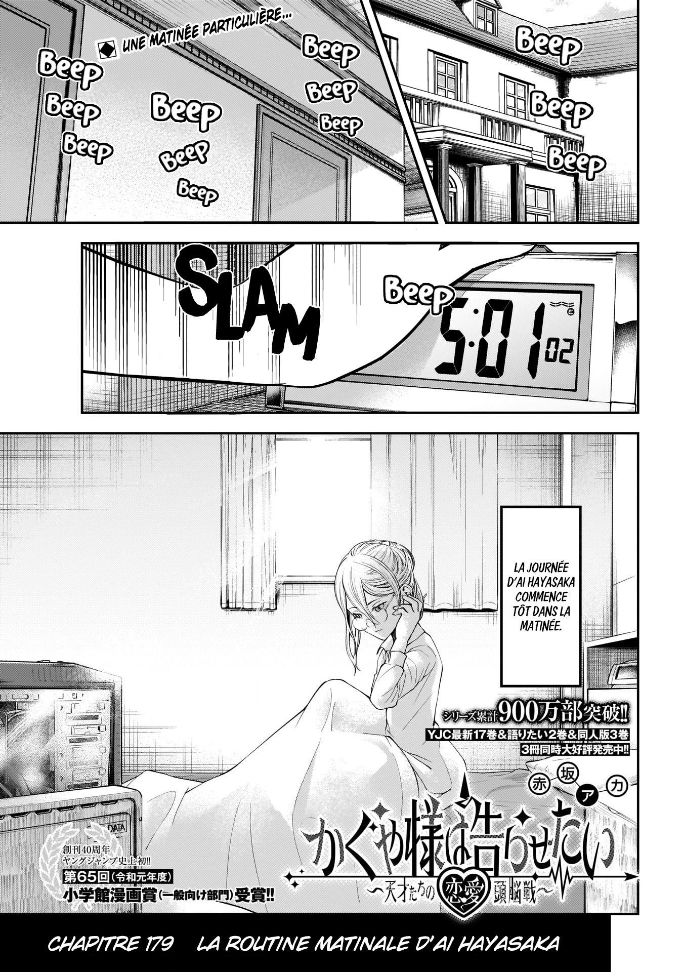 Read Kaguya-sama Love Is War FRANCAIS Manga Online