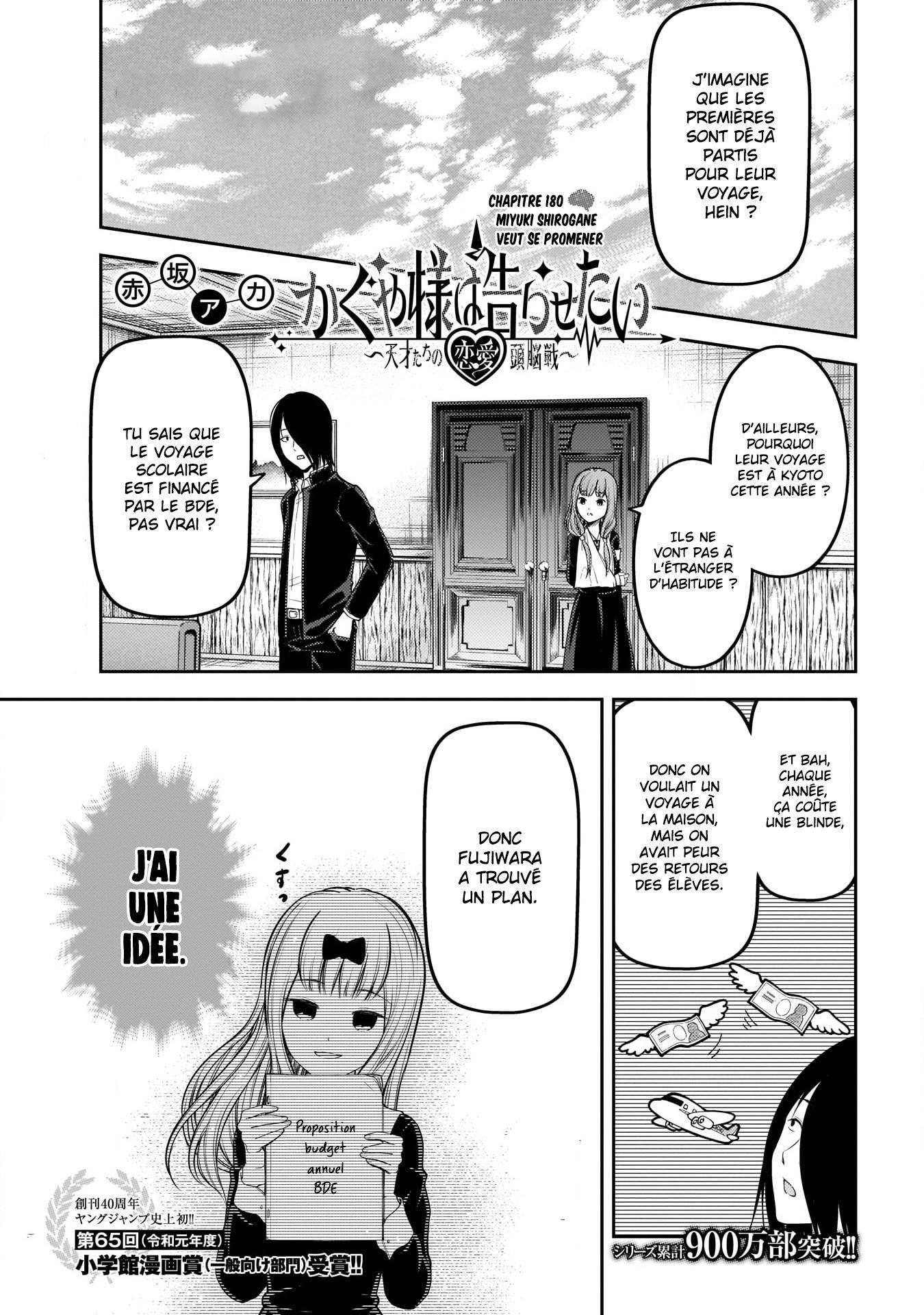 Read Kaguya-sama Love Is War FRANCAIS Manga Online