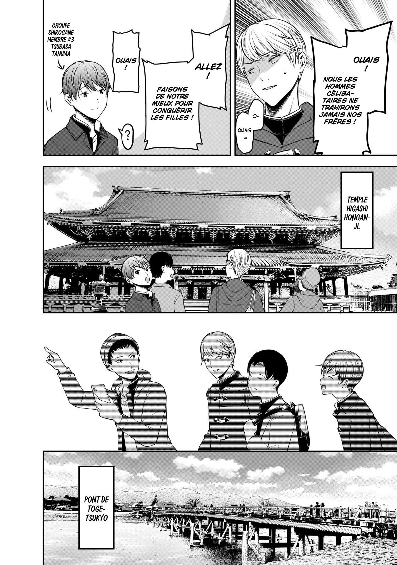 Read Kaguya-sama Love Is War FRANCAIS Manga Online