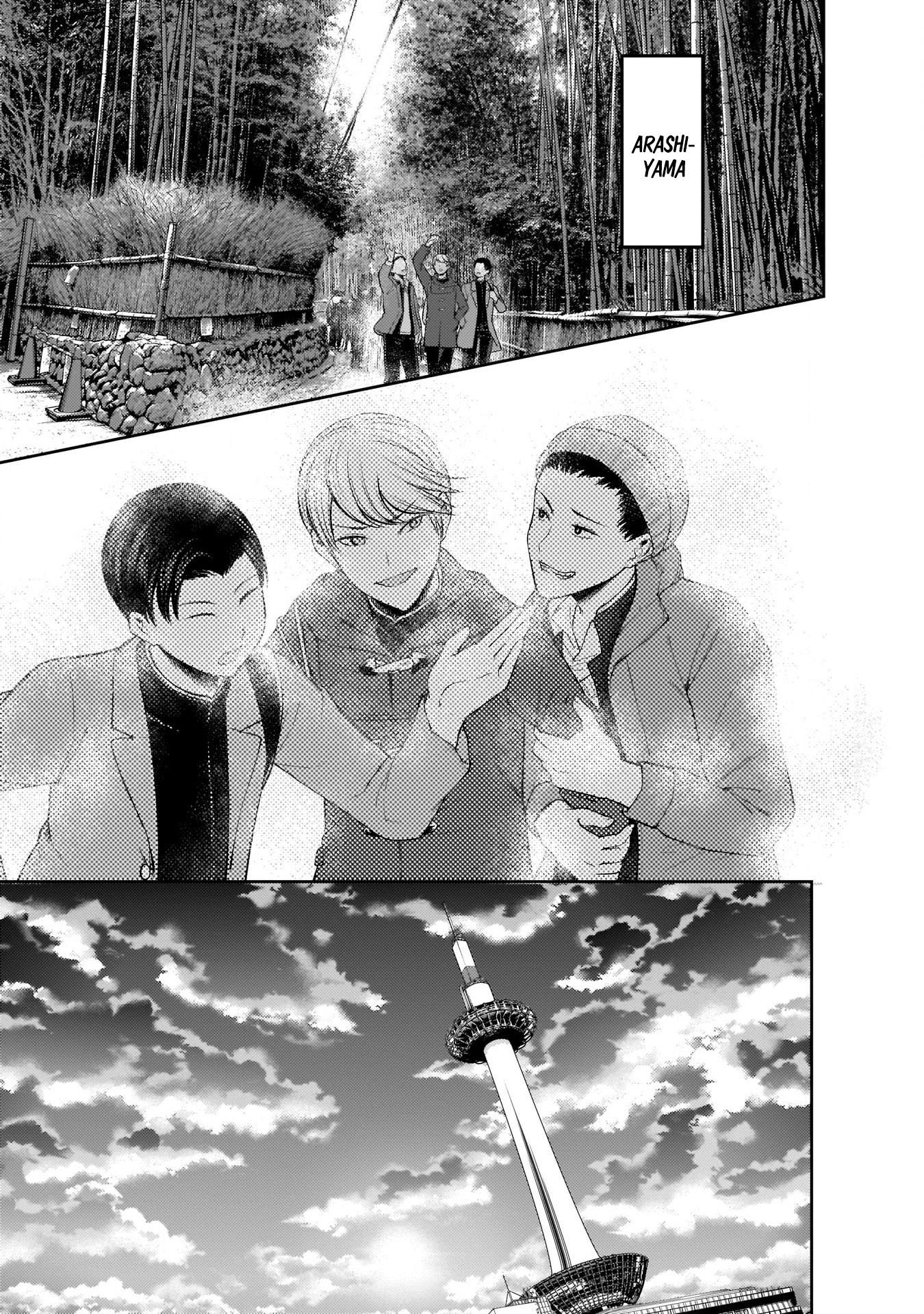 Read Kaguya-sama Love Is War FRANCAIS Manga Online
