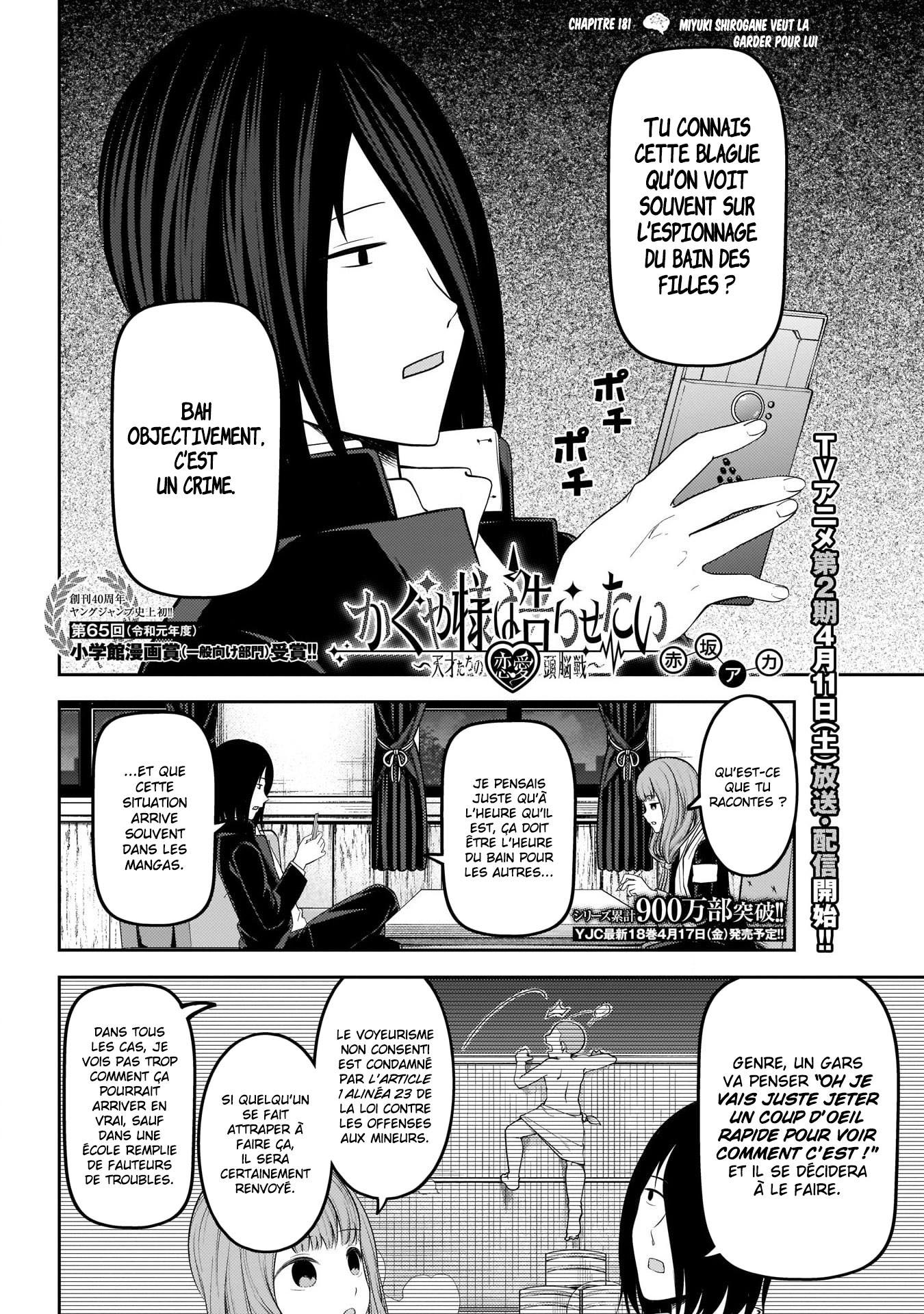 Read Kaguya-sama Love Is War FRANCAIS Manga Online